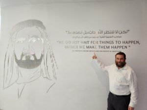 הבלוג המהודר- פוסט-דובאי